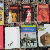 تعدای کتاب رمان/داستان/ادبی/شعر|کتاب و مجله ادبی|تهران, توحید|دیوار