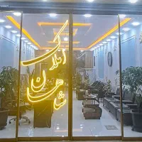 سوله-600با-محوطه-1400