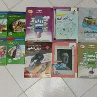 کتاب های کنکوری انسانی( کنکوریوم+هرکول+مهرو ماه)|کتاب و مجله آموزشی|کرج, شهرک فهمیده|دیوار