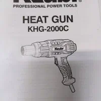 سشوار صنعتی زوبر Kzubr اورجینال و اصلی|ابزارآلات|تهران, وردآورد|دیوار