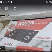 گاز صفحه ای