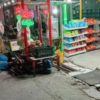 واگذاری سوپرمارکت