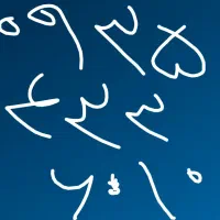 سلام خط ایرانسل داهمی