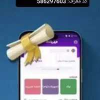 با افتتاح حساب در،بلوبانک،آبانک،فرازبانک هدیه بگیر|کارت هدیه و تخفیف|شیراز, احمدی جنوبی|دیوار