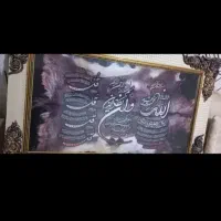 تابلو چهارقل وان یکاد قاب عکس|تابلو، نقاشی، عکس|مشهد, انقلاب|دیوار