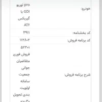حواله هایماs۵