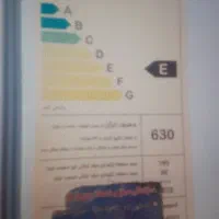 سفیدبرفی|یخچال و فریزر|رشت, حافظ آباد|دیوار