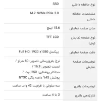 Asus x1504va|رایانه همراه|کرج, ساماندهی|دیوار