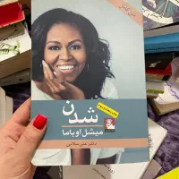 «فروش ویژه و فوری کتابهای شخصی به علت مهاجرت»|کتاب و مجله ادبی|رامسر, |دیوار