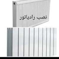 لوله کشی/نصب شیرالات/رادیاتور/ابگرمکن/پکیج|خدمات پیشه و مهارت|اصفهان, برازنده|دیوار