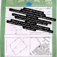 فروش یا مشارکت در ساخت جم اسلام اباد