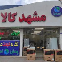 لباسشویی تمام اتوماتیک پاکشوما مدل ۴۰۸۱۱|ماشین لباسشویی و خشک‌کن لباس|مشهد, استاد یوسفی (شهرک غرب)|دیوار