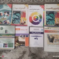 استخدامی طراحی دوخت