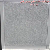 تولیدی موزاییک پلیمری|مصالح و تجهیزات ساختمان|مشهد, شایه|دیوار