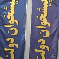وام ملی مهربانی،اعتباری