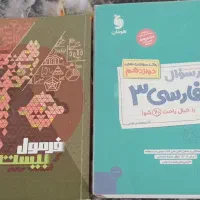 کتاب های  تشریحی انسانی