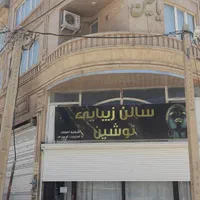 فروش آپارتمان ۱۵۰ متری ۲ خوابه ۵ طبقه دانش معاوضه|فروش آپارتمان|کرمانشاه, |دیوار