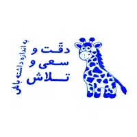 آقای مهر  (وطن) وفا رستمی|خدمات رایانه‌ای و موبایل|مشهد, سجاد شهر|دیوار