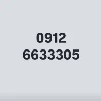 سیم کارت رند