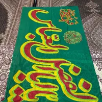 پرچم محرم