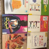 کتاب کنکور و نهایی نو با ۷۵ درصد تخفیف