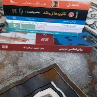 کتاب روانشناسی|کتاب و مجله آموزشی|محمدیه-قزوین, |دیوار