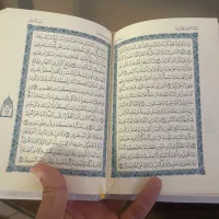 قران مکه ای ملک فهد|کتاب و مجله مذهبی|اصفهان, نقش جهان|دیوار