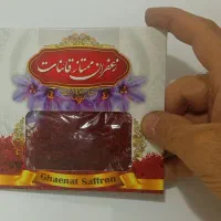زعفران با کیفیتی ممتاز و برای فروش خانگی بانوان|خوردنی و آشامیدنی|مشهد, نوید|دیوار