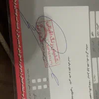 پراید مدل ۹۵ کارکرد ۴۳۰۰۰هزار بدون رنگ تک برگ سند