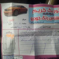 پژو پارس 93|خودرو سواری و وانت|تبریز, |دیوار