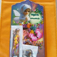 رحل و قرآن|کتاب و مجله مذهبی|سنندج, |دیوار