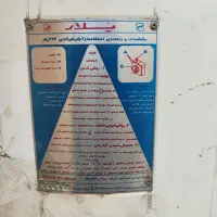 آبگرم کن دست دوم سالم استوانه ای ۱۶۵لیتری سالم