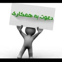 استخدام فروشنده و صندوقدار