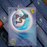 پودر ماشین لباسشویی