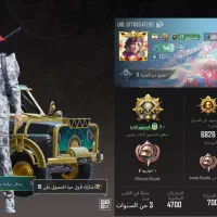 دغاغله|کنسول، بازی ویدئویی و آنلاین|باوی, |دیوار