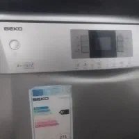 ظرفشویی برندبکو|ماشین ظرفشویی|شیراز, محمودآباد|دیوار