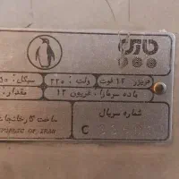 فریزر هفت کشوی پارس ۱۲ فوت|یخچال و فریزر|تهران, امام زاده عبدالله|دیوار