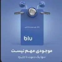 تا ۵۰۰ هزار ت فقط با ثبت نام