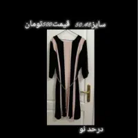 لباس شب و مانتو سایز ۵۰ تا ۵۶|لباس|تهران, قیطریه|دیوار