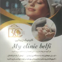 پزشک زیبایی