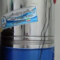 فروش پتو شور و لباس شور