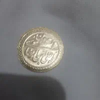 سکه یادبود امام رضا علیه السلام