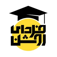 درخواست مراقب سالن مطالعه