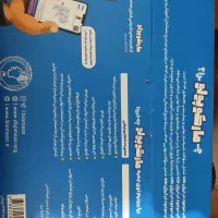 مارکوپولو رشته تجربی کنکور ۱۴۰۴|لوازم التحریر|ابهر, |دیوار