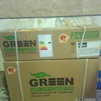 اسپیلت گرین 12هزار