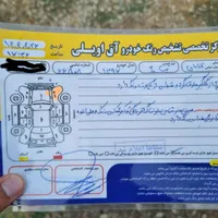 تیبا ۲ مدل ۹۷|خودرو سواری و وانت|گمیشان, |دیوار