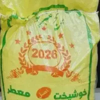 برنج عنبربوخوشپخت وبرنج فجراقتصادی