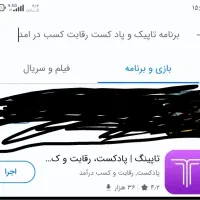 تاپیک|کارت هدیه و تخفیف|زرند, |دیوار