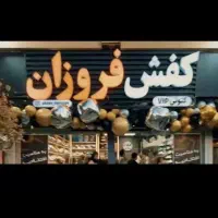 نیروی فروشنده