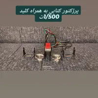 پرژکتور کلید پایه آفرود موتور ادونچر هدلایت|قطعات یدکی و لوازم جانبی|تهران, سهروردی|دیوار
